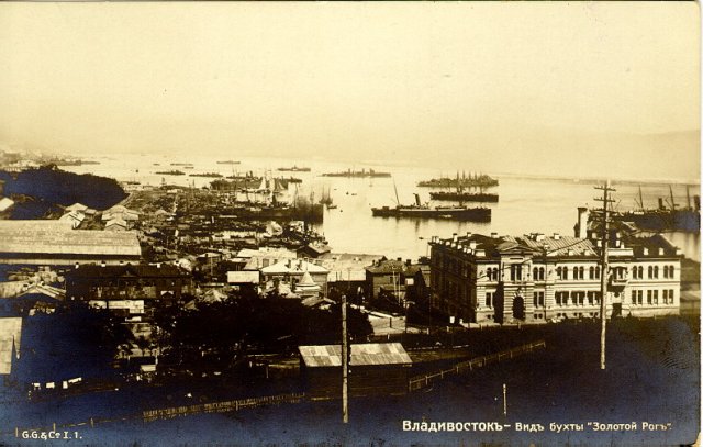 Старый Владивосток